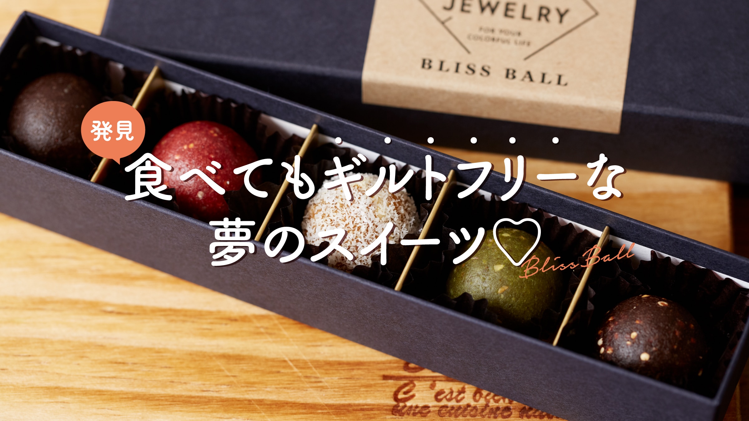 �����I �H�ׂĂ��M���g�t���[�Ȗ��̃X�C�[�c?